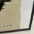 Beige Tai Africa Advertising Poster from Braun Mulhouse, 1960s For Sale - Image 8 of 18