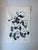 Chinese Vintage Chinese-Style Ink Painting of Pandas on Rice Paper, Signed j.r Gaston. For Sale - Image 3 of 9