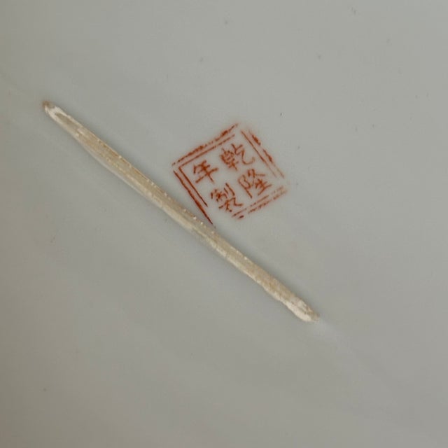 Mid-20th Century Famille Rose Chinese Export Oval Platter For Sale - Image 12 of 12