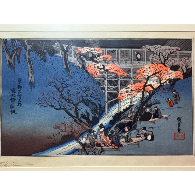 A magnificent mid-20th-century (Showa era) hand-pulled woodblock print of Utagawa Hiroshige’s iconic masterpiece, "Maple...
