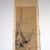 A Chinese hanging scroll woodblock print, mid- 20th century (1957) in the style of Zhang Daqian, a master Chinese painter...