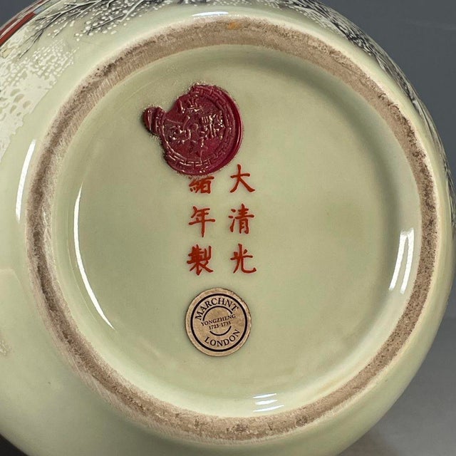 Vintage Chinese Celadon Famille Rose "Snow Landscape" Jar With Marchant London Label For Sale - Image 4 of 8
