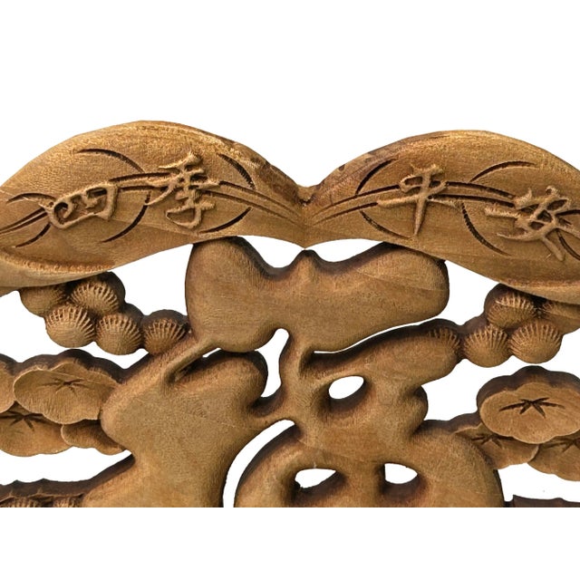 Wood Small Apple Shape Fok Koi Motif Wood Wall Panel Plaque Art For Sale - Image 7 of 7