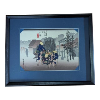 1970s Framed Utagawa Hiroshige Woodblock Print "Mishima: Morning Mist For Sale