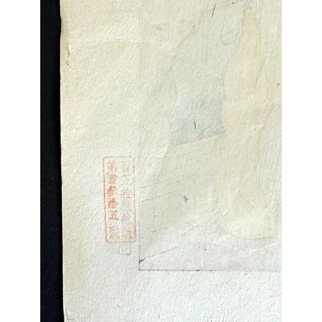 First Edition Woodblock Print Coucher de Soleil à Menado Celebes Paul Jacoulet For Sale - Image 16 of 16