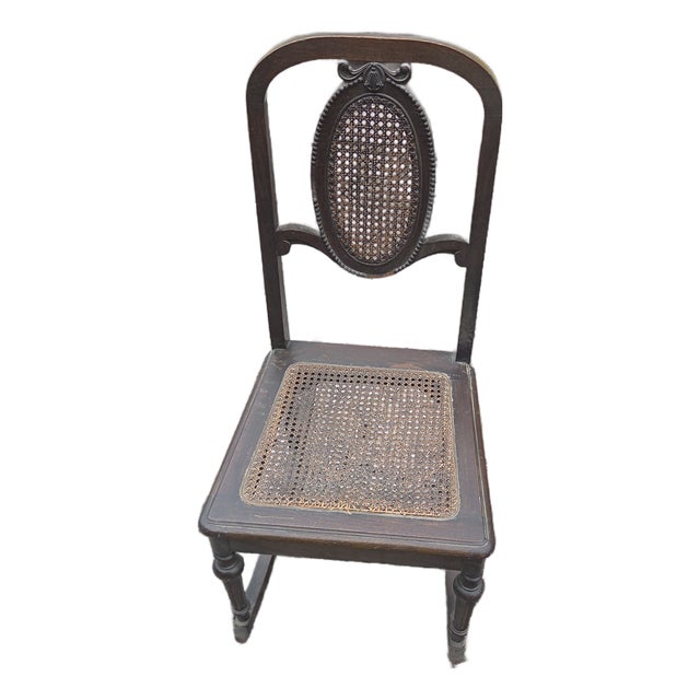 Antique Victorian-Style Rocking Chair For Sale