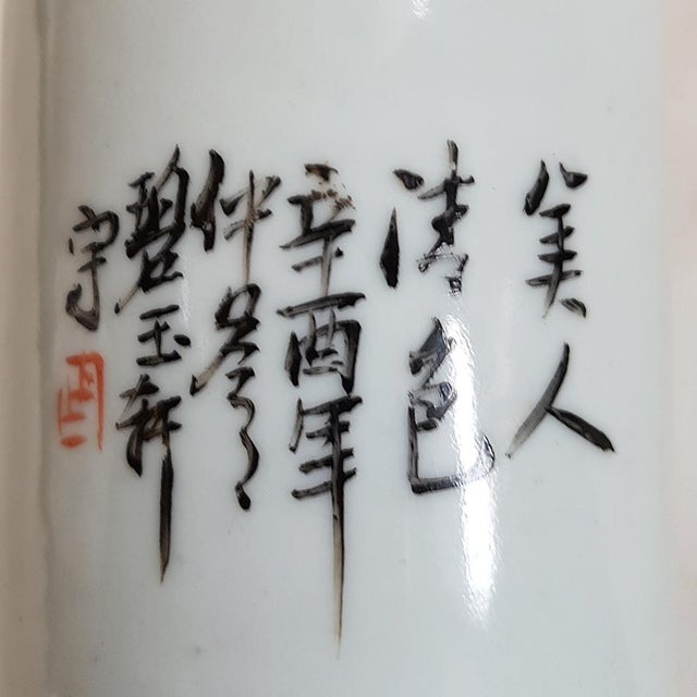 Porcelain atelier Jasper House (or Jaspe Pavilion) come into existence at the end of the Qing dynasty and by the early...