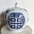This exquisite vintage ginger jar showcases classic Chinese artistry with its elegant blue and white motif. Featuring...