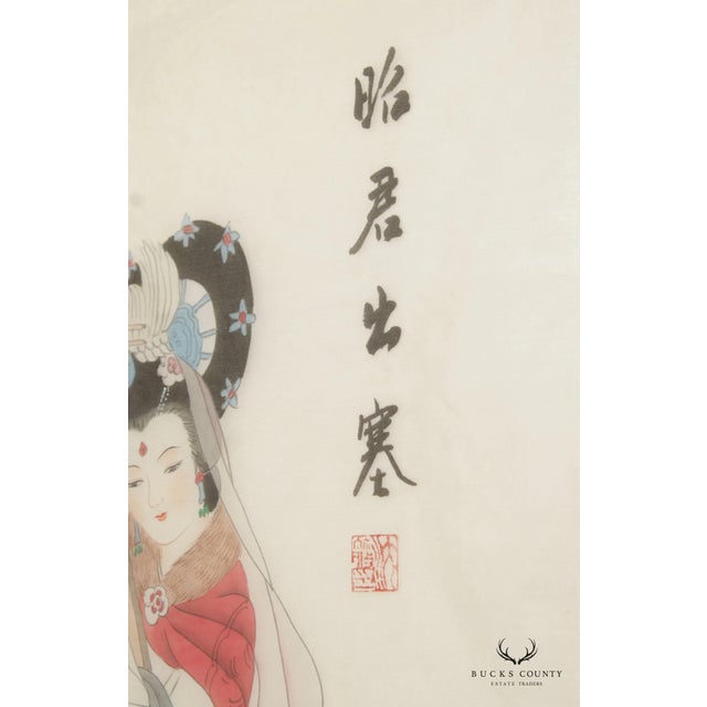 Chinese Framed Print, 'Wang Zhaojun' Chinese Beauty Framed Print For Sale - Image 12 of 13