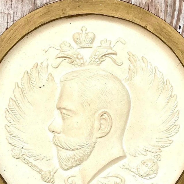 Vintage Boho Plaster Profile Medallion For Sale In West Palm - Image 6 of 14