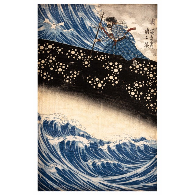 Charcoal Japanese Whale Triptych, Kuniyoshi Ocean Scene, Coastal Nautical Art Print Set of 3, 24" × 36" For Sale - Image 8 of 10