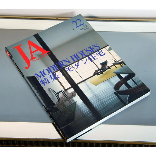 The Japan Architect 1996 Modern Houses Coffee Table Book For Sale In Providence - Image 6 of 6