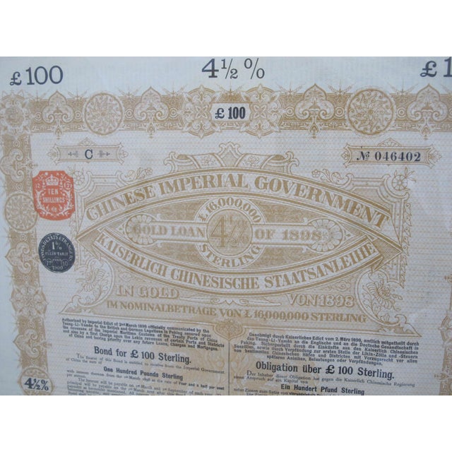 Chinese Imperial Government 4 1/2% Gold Loan 1898 100 Sterling Bond Framed For Sale - Image 4 of 10