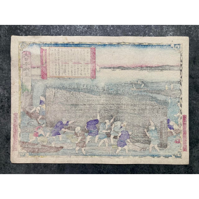 Tokubei ando (1842-1894) known as hiroshige iii 三代目 歌川広重 oyster farming in hiroshima japanese print from the collection...