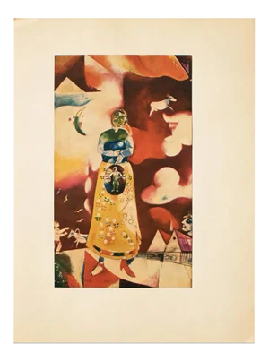 1940s After Marc Chagall, "Maternity" First Edition Period Swiss Offset Lithograph