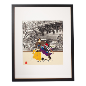1995 “Path of Bushido” Embossed Giclee by Hisashi Otsuka