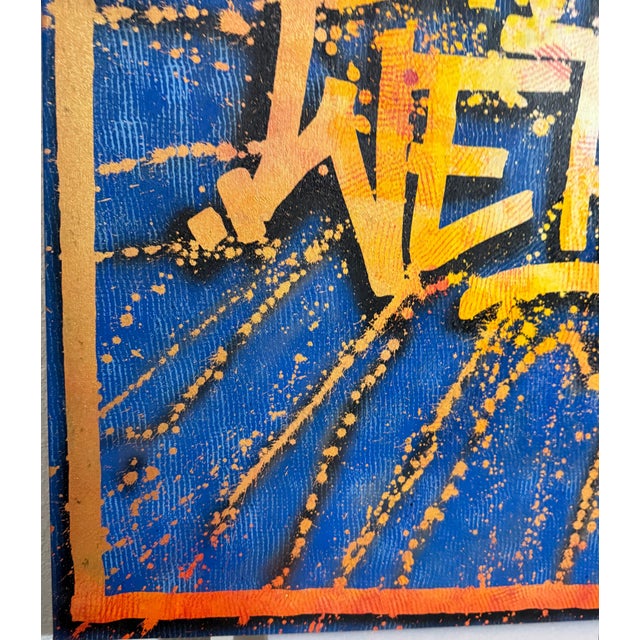 DOK, Large French Street Art Mixed Media Graffiti Painting DoK In Love We Trust, 2021 For Sale - Image 10 of 13