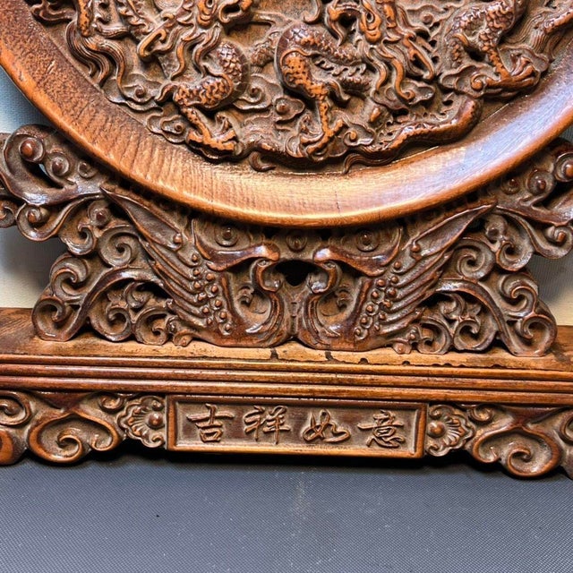 Vintage Chinese Hand Carved Boxwood Nine Dragons Table Screen For Sale - Image 4 of 9