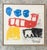 Sarah Trundle Sarah Trundle, Contemporary Abstract Painting, "Opposites Attract" For Sale - Image 4 of 9