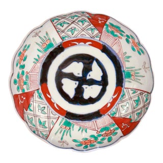 Antique Japanese Imari Porcelain Scalloped Bowl or Vide Poche For Sale