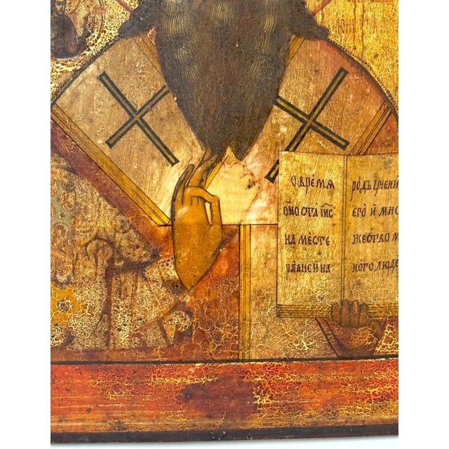 18th Century Russian Icon St. Nicholas the Wonderworker, Circa 1780 For Sale - Image 11 of 12
