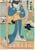 PPolychrome woodblock print (nishiki-e) on paper Japan, Edo period, mid-19th century. A refined nishiki-e woodblock print...
