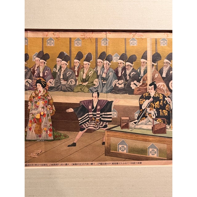 Antique Japanese Woodblock Print Soga No Taimen Kabuki Play Meiji Era For Sale - Image 10 of 13