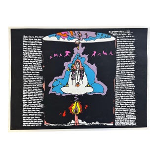 1970s Peter Max Karma 50/100 For Sale