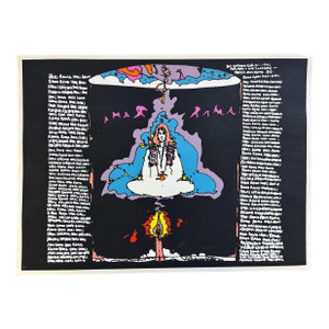 1970s Peter Max Karma 50/100