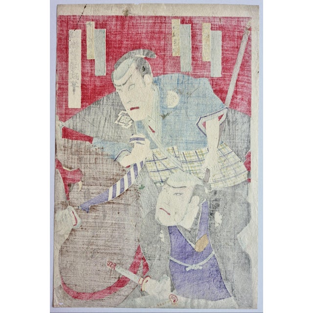 Meji Era (1884) Japanese Woodblock Print of Two Samurai / Kabuki Actors by Kunisada III – Newly Frame For Sale - Image 4 of 4