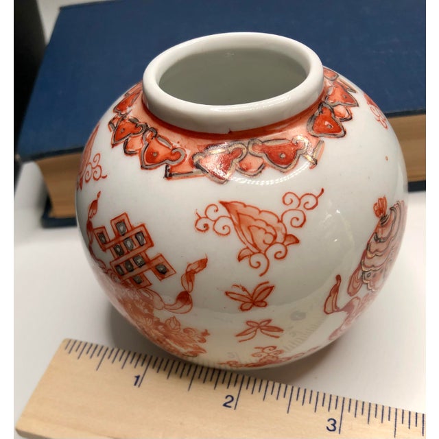This lovely small jar is a beautiful example of traditional Chinese Iron-Red and White porcelain, technically known as...