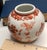 This lovely small jar is a beautiful example of traditional Chinese Iron-Red and White porcelain, technically known as...