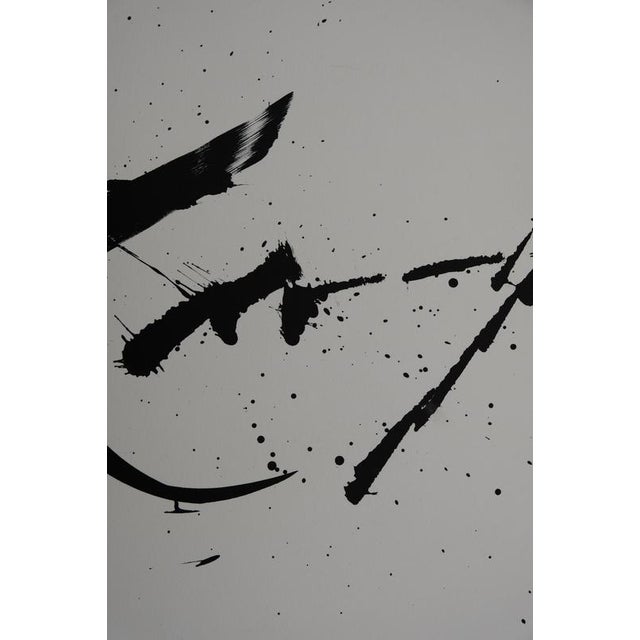 Modern Jean Miotte, Abstract Composition, Lithograph For Sale - Image 3 of 7