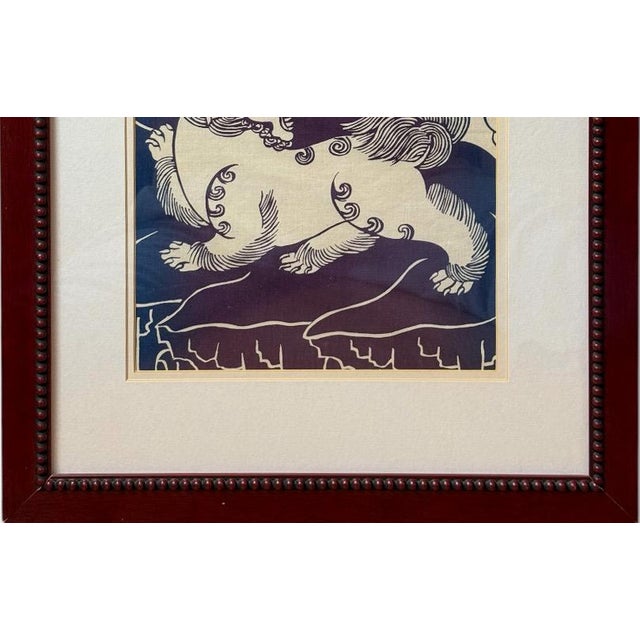 Vintage Framed Tibetan Batik Textile Art Snow Lion Indigo Blue and Cream 22 X 18 For Sale - Image 4 of 9