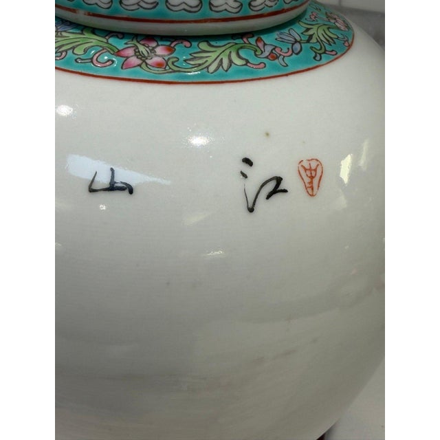 Vintage Chinese Porcelain Ginger Jar Hand Painted Landscape Calligraphy W/Stand For Sale - Image 9 of 10