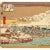 Vintage woodblock print reproduction of the original woodblock print by Utagawa Hiroshige. Comes from a rare art folio of...