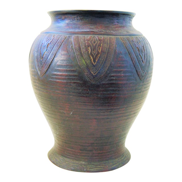 Japanese Bronze Vase Antique Chinese Asian Cicada Pattern 9 Inch Large For Sale