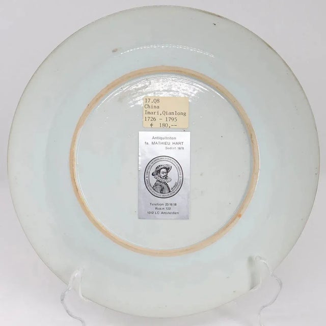 Chinese Qianlong Porcelain Imari Palette Plate For Sale - Image 4 of 6