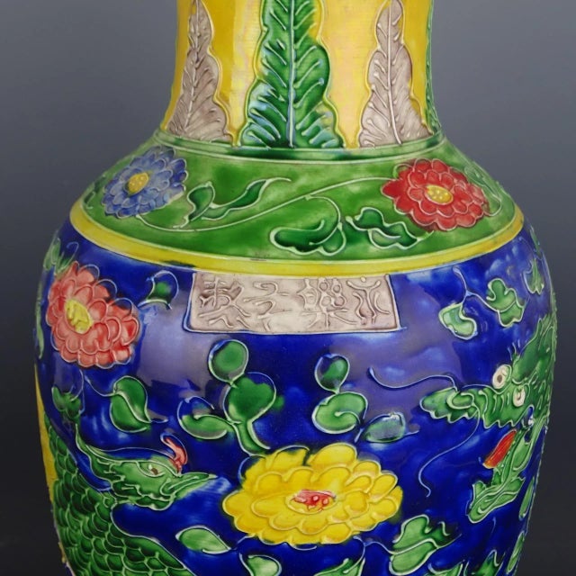 Yellow Chinese Vintage Ceramic Vase,Ming Dynasty Yongle Marked Yellow Ground Famille Verte Porcelain Guanyin Vase With Dragon Phoenix Relief For Sale - Image 8 of 8