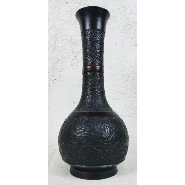 Vintage Asian Bronze Vase. For Sale - Image 11 of 11