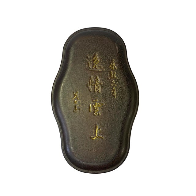 2020s Chinese Rectangular Oval Shape Box With Ink Stone Inkwell Pad For Sale - Image 5 of 5