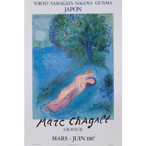 Marc Chagall, The Lovers in Front of the Tree, Philetas, Original Lithograph, 1987 For Sale - Image 6 of 6