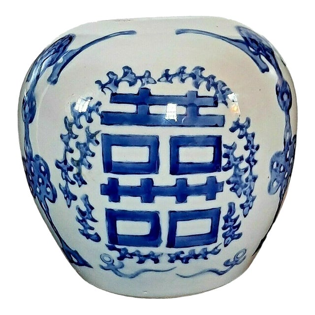 1960s Blue & Porcelain White Vase Double Happiness Ginger Jar For Sale
