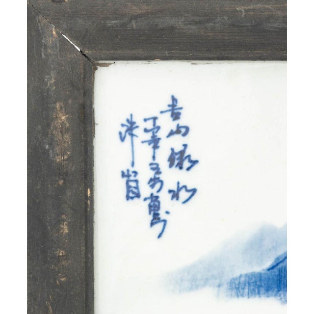Chinese Chinese Blue and White Porcelain Plaques, 3 For Sale - Image 3 of 11