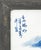 Chinese Chinese Blue and White Porcelain Plaques, 3 For Sale - Image 3 of 11