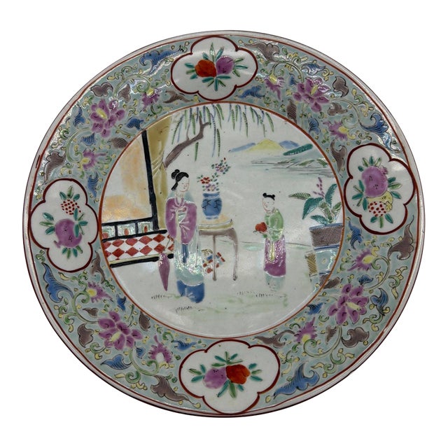 Late 19th Century Chinese Famille Rose Figural Porcelain Charger - 11" For Sale