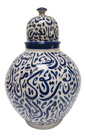 Moroccan Ceramic Lidded Urn With Arabic Calligraphy