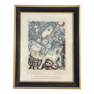 Vintage Marc Chagall Lithographic Double-Sided Book Plates Set; ‘Village Gris' and ‘Sur La Neige’ (1964) Framed For Sale