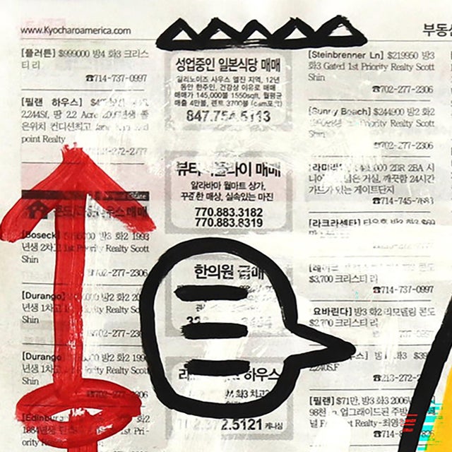 Contemporary Banana Chats - Original Pop Street Art Acrylic Painting on Newspaper by Gary John For Sale - Image 3 of 6