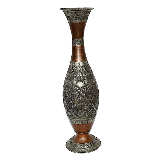 Copper Vase with Engraving, 1940s For Sale